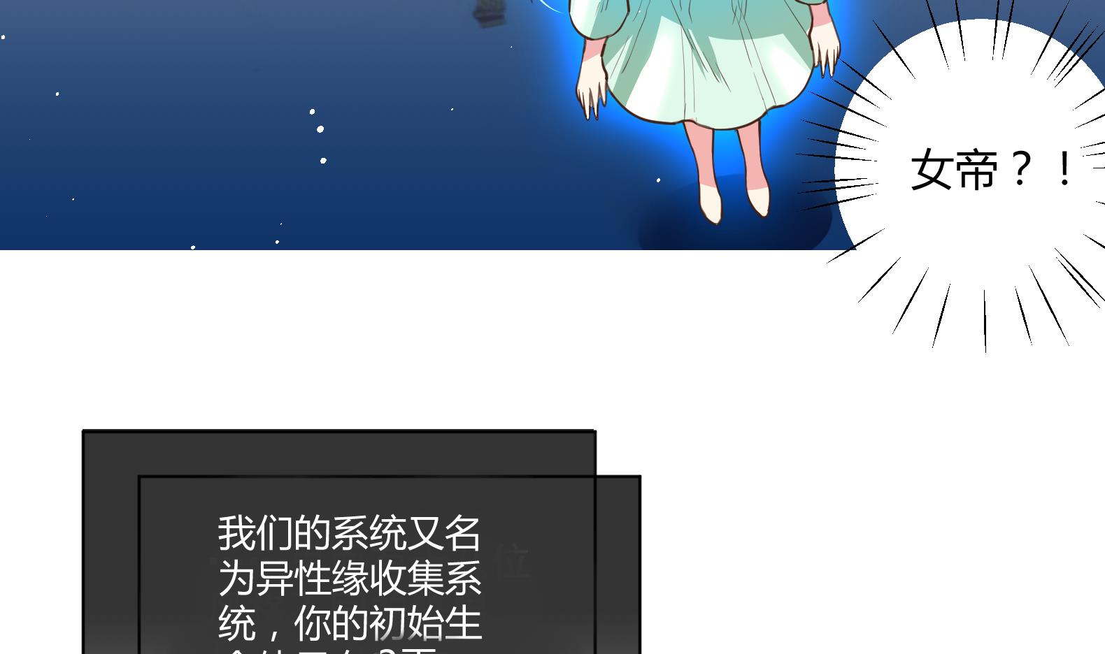 第1话 有毒54