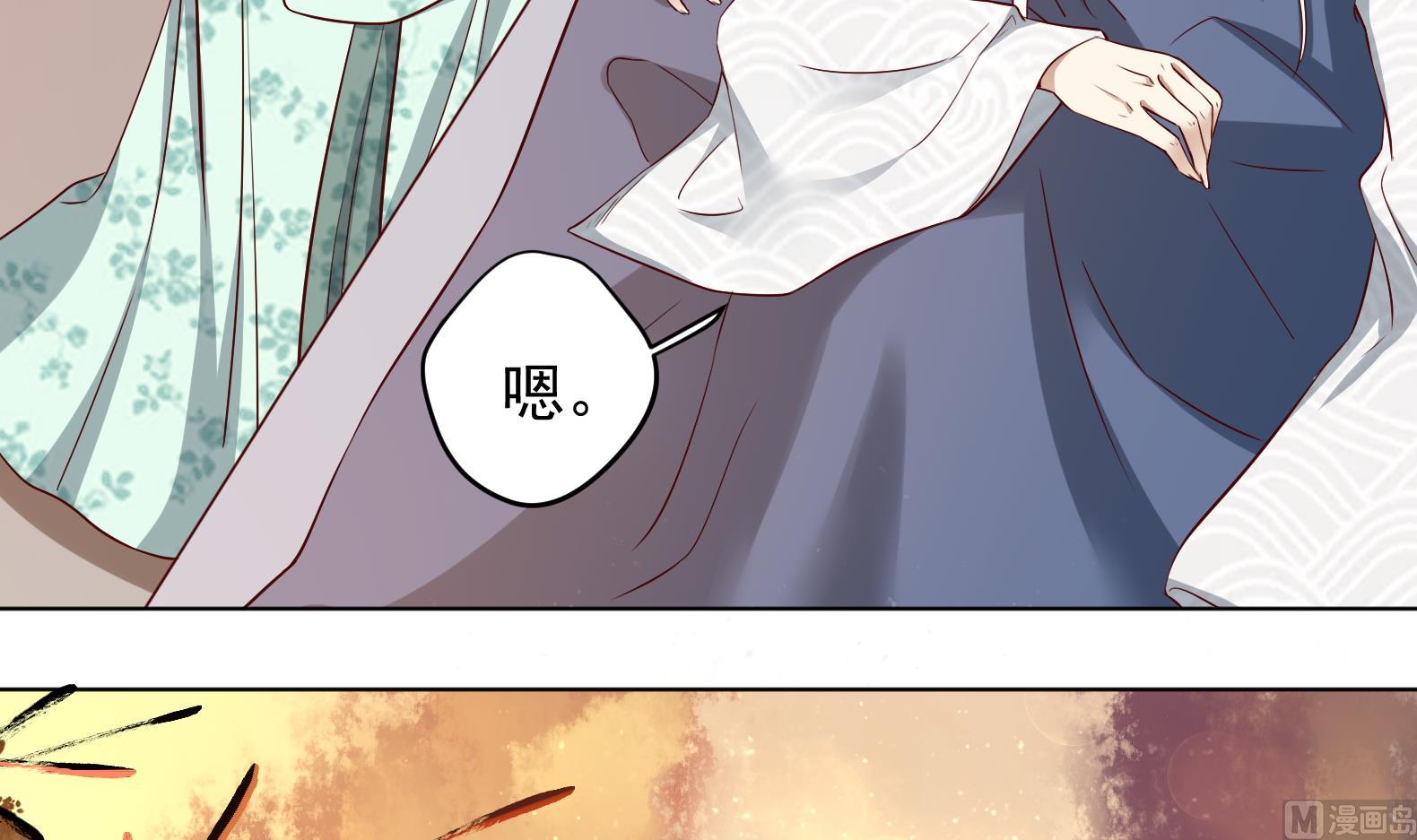 第18话 晚安故事35