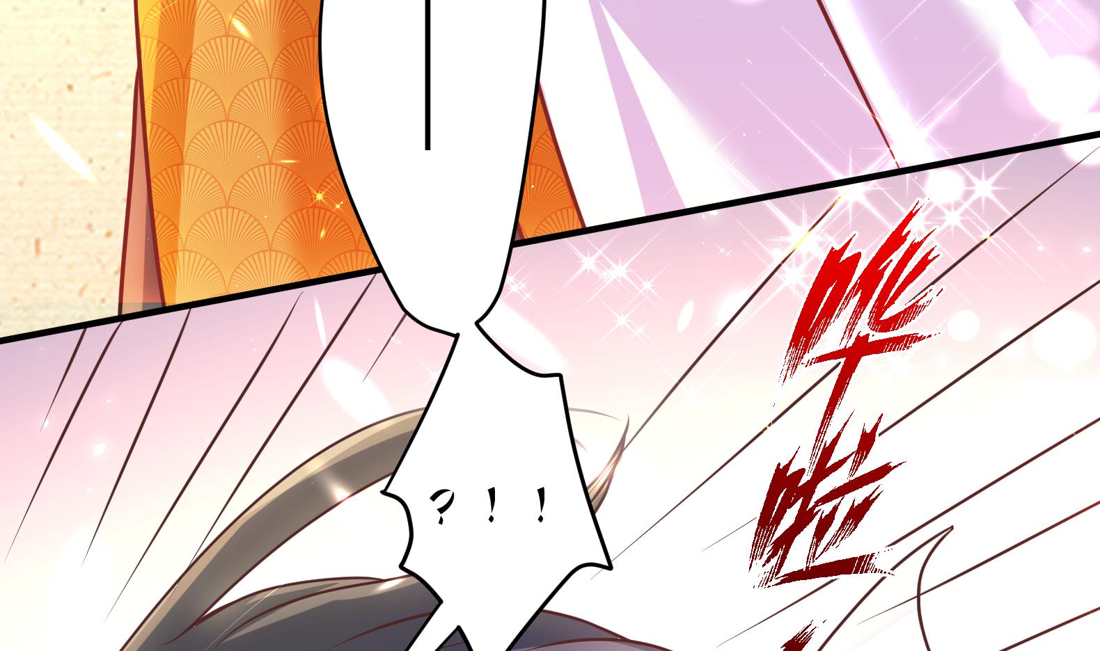 第8话 攻略成功！82