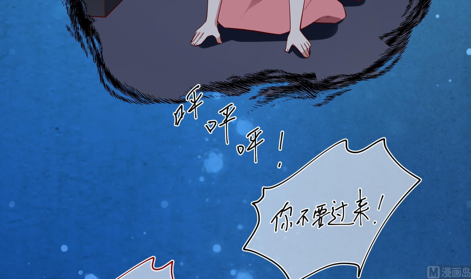 第18话 晚安故事56