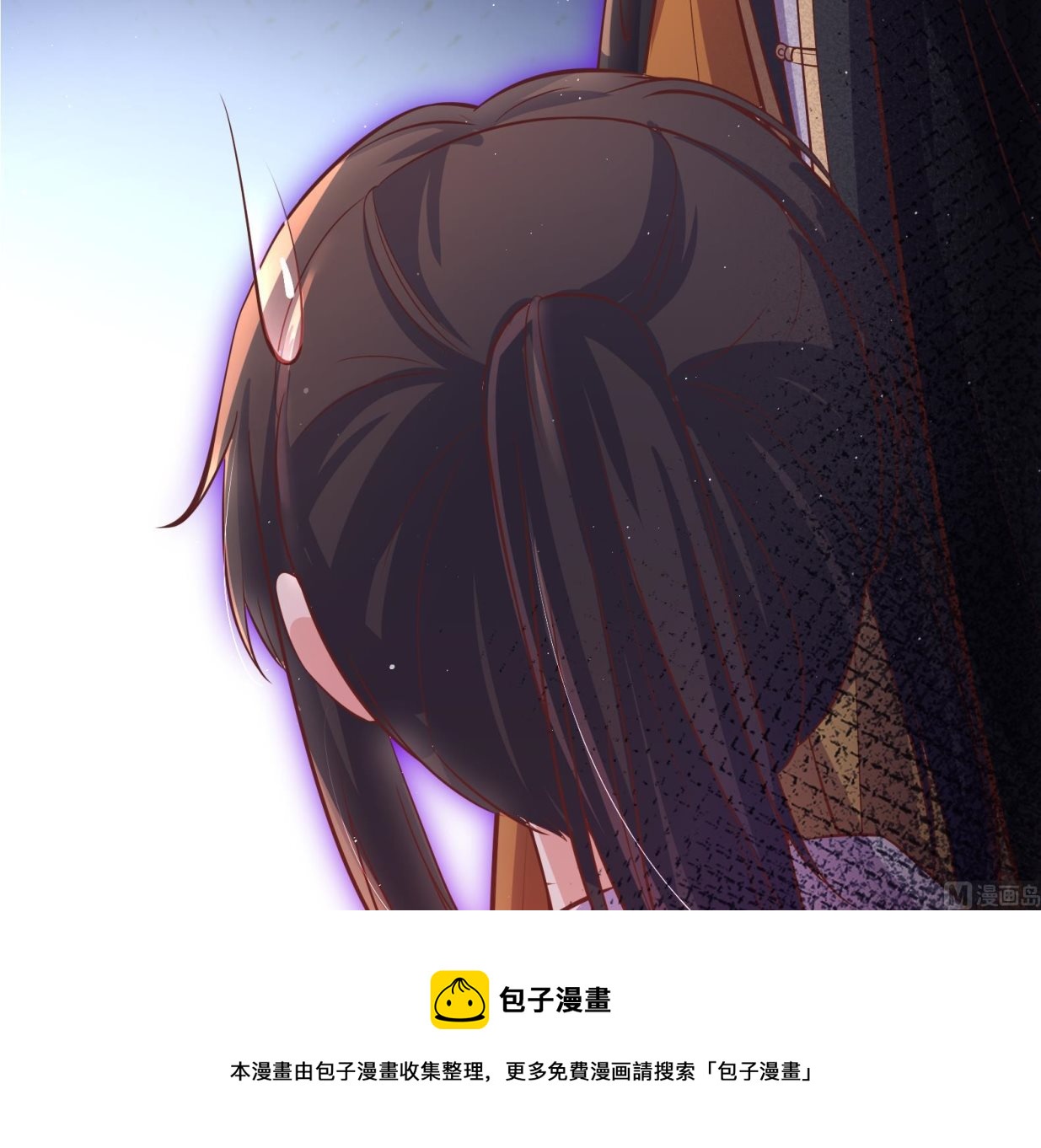第7话 裤裆藏匕首？！77