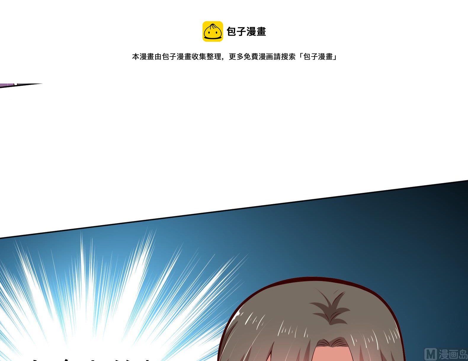 第28话 大型修罗场 177