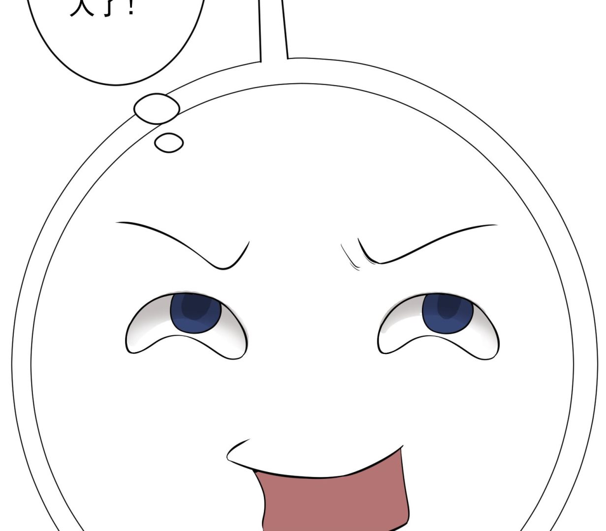 第8话 攻略成功！55