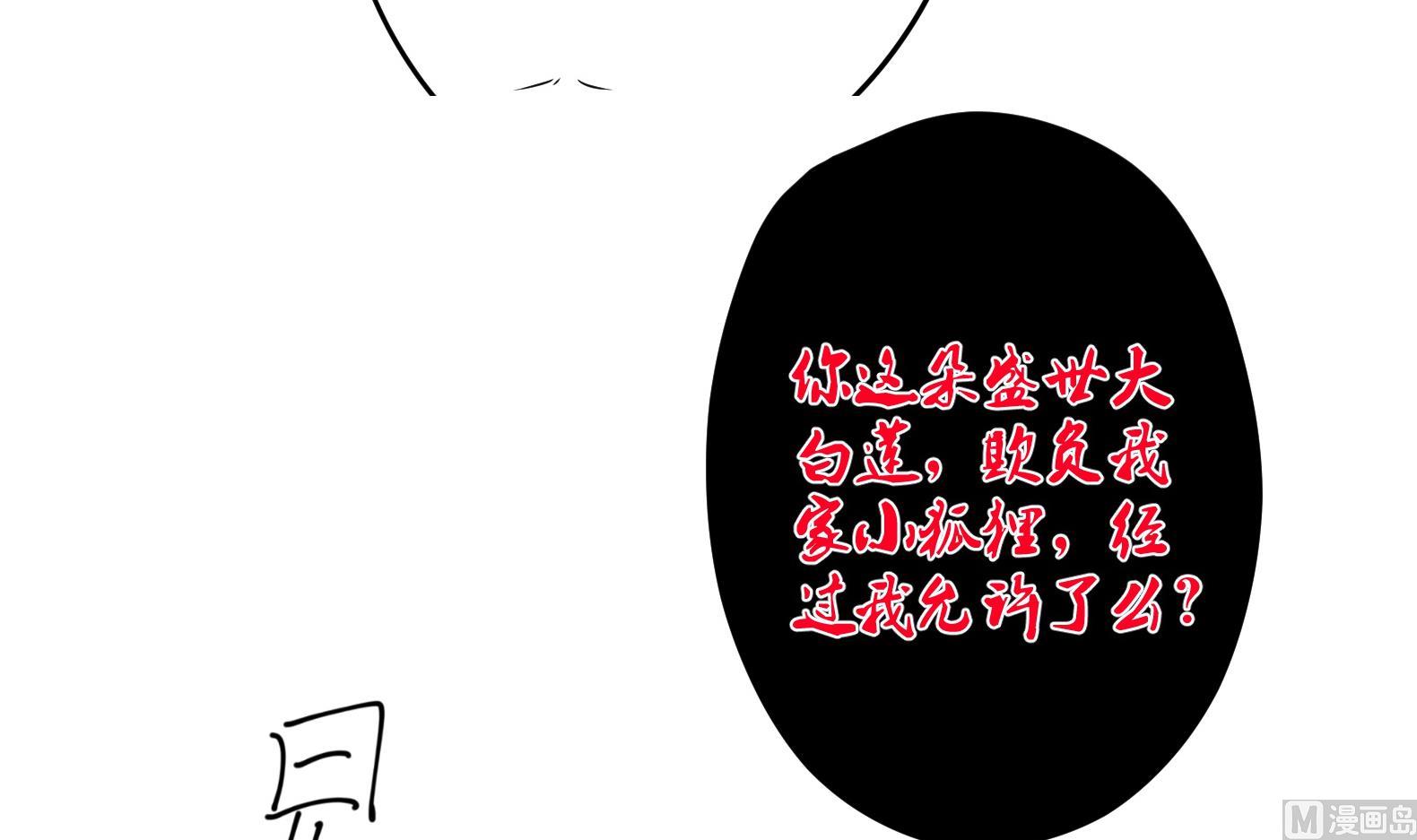 第12话 阿泽两千岁了92