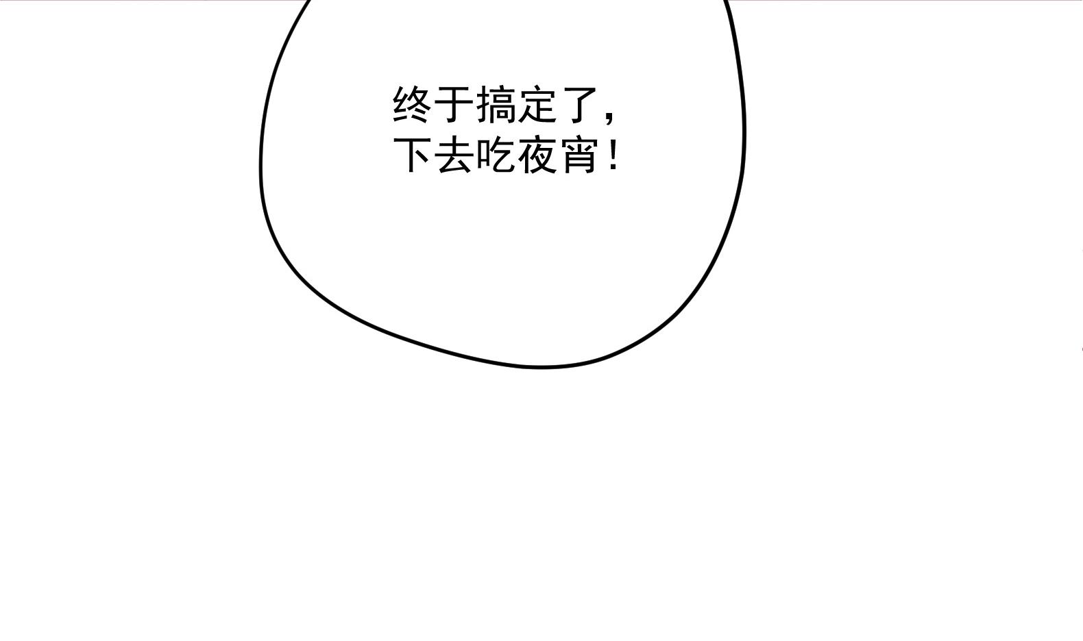 第1话 有毒13