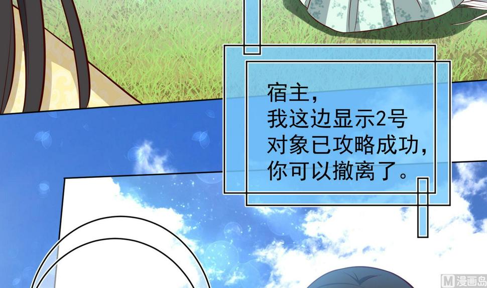 第22话 阿泽的识海 244