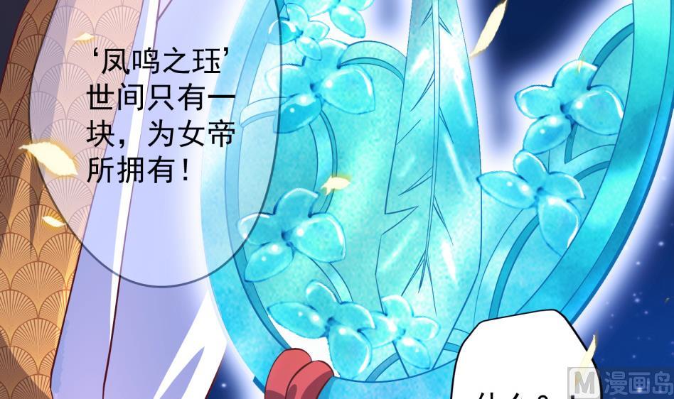 第11话 她会救我吗？23