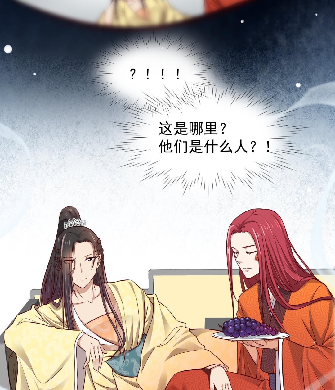 第15话 封印解除24