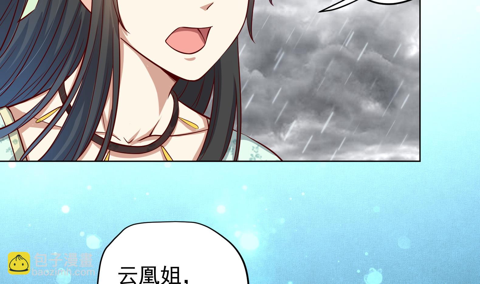 第21话 阿泽的识海 128
