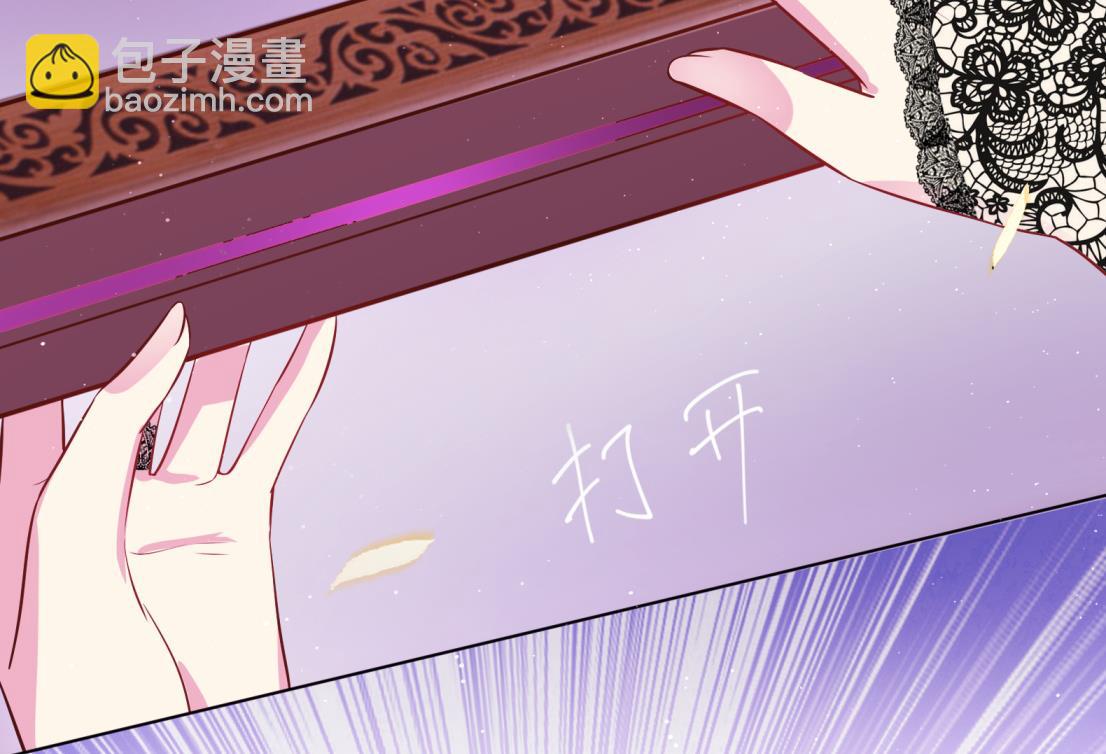 第10话 2号攻略对象24