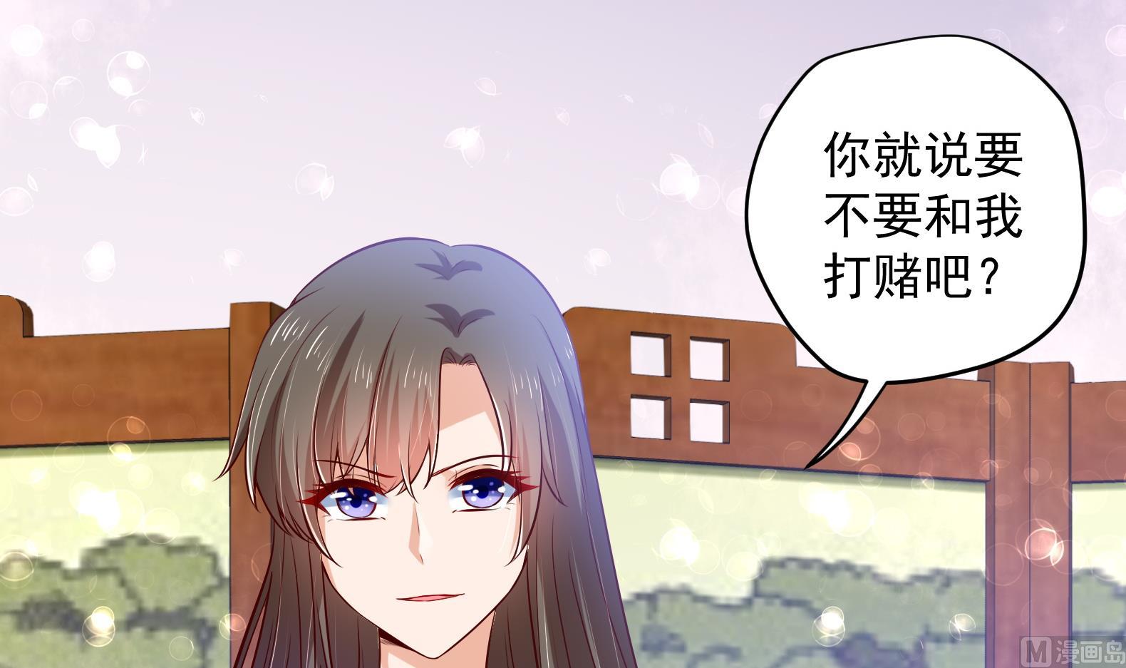 第28话 大型修罗场 117