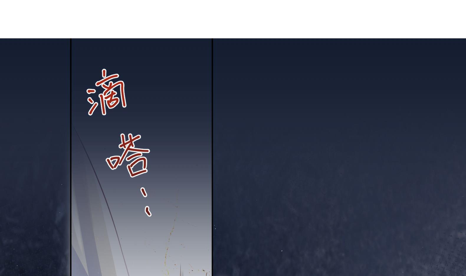 第3话 小哥你来的太突然4