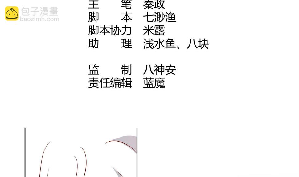 第17话 身份曝光3