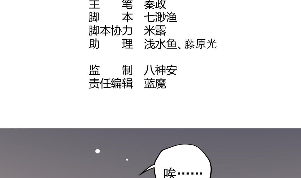 第23话 改变3