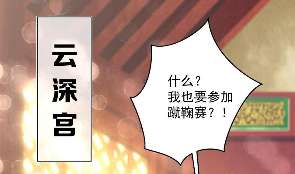 第31话 全员恶人 24