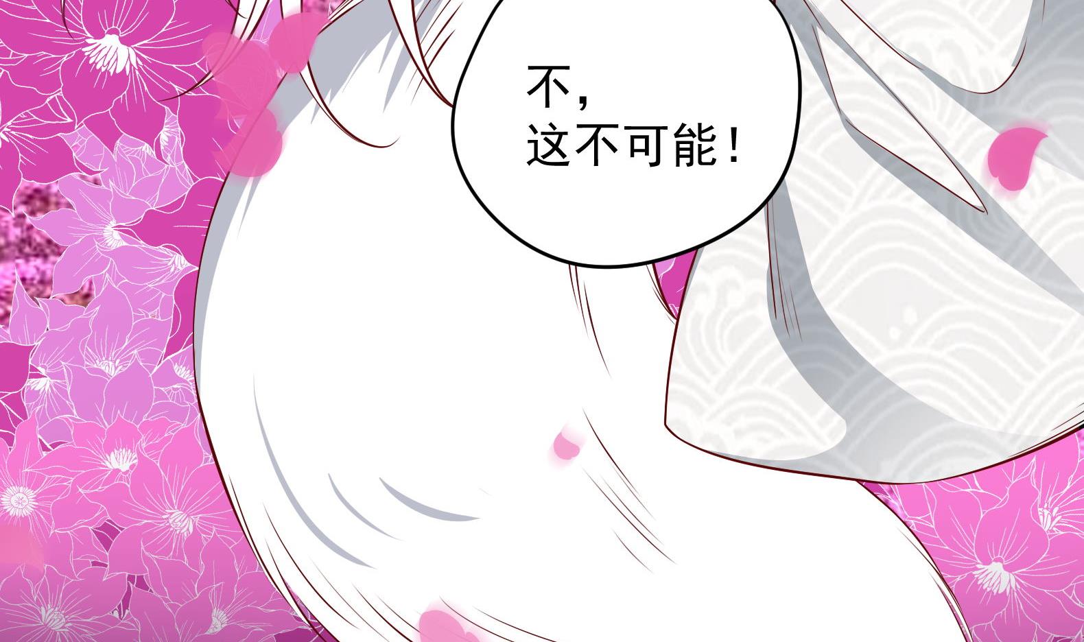 第18话 晚安故事15