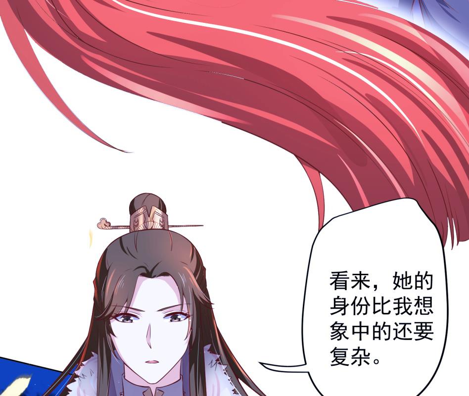 第11话 她会救我吗？25