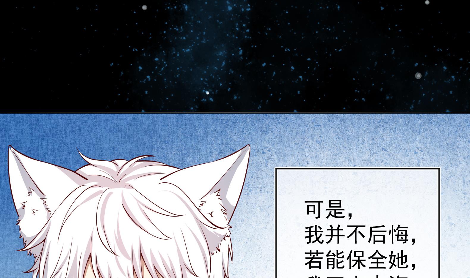 第21话 阿泽的识海 182