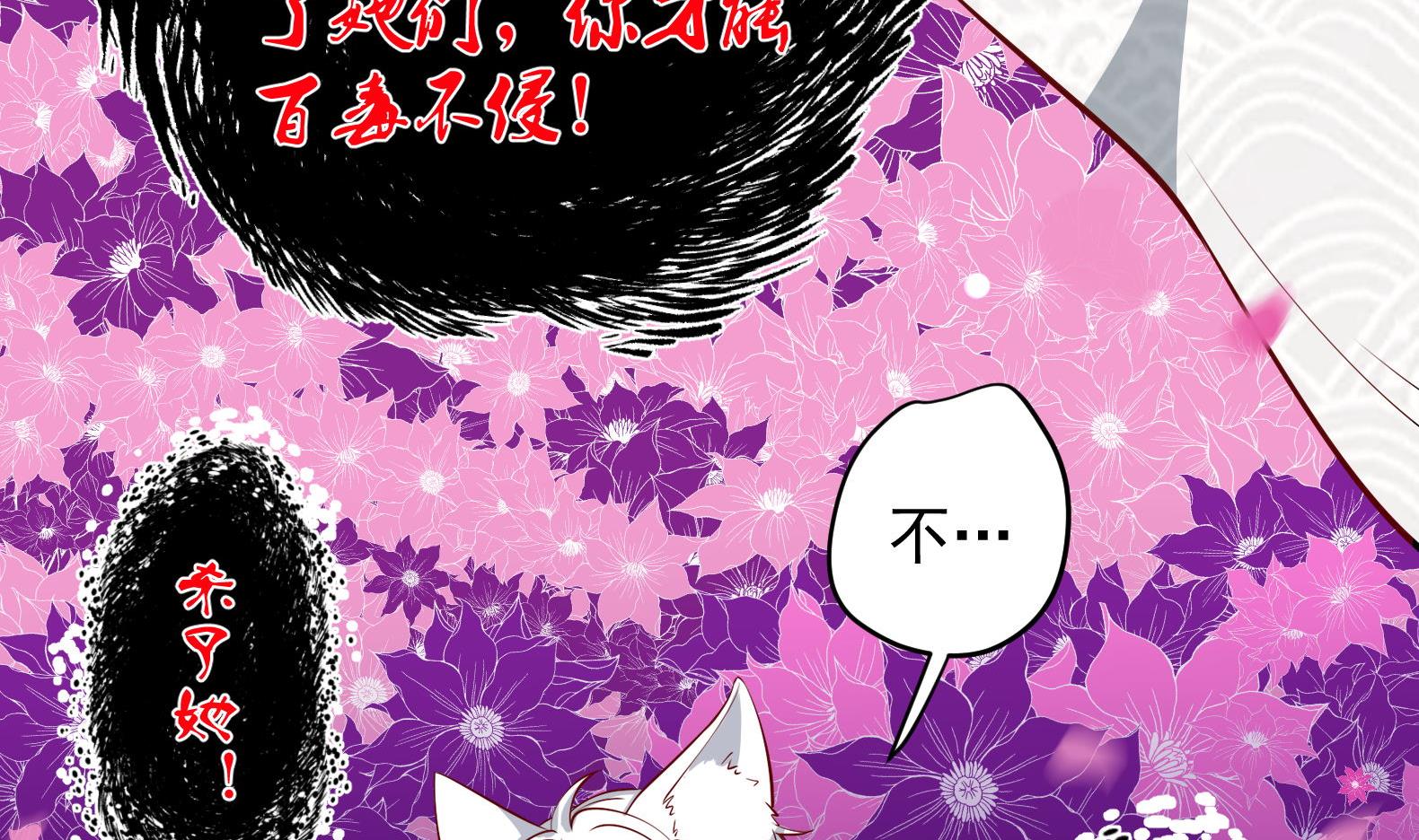 第18话 晚安故事22