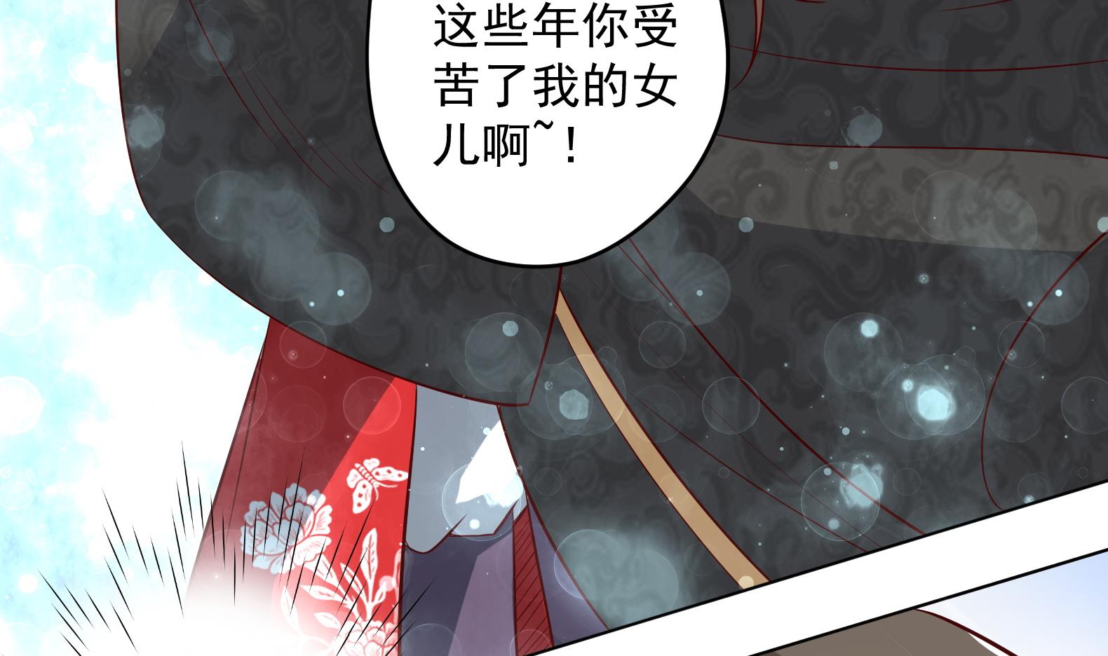 第25话 入宫 216