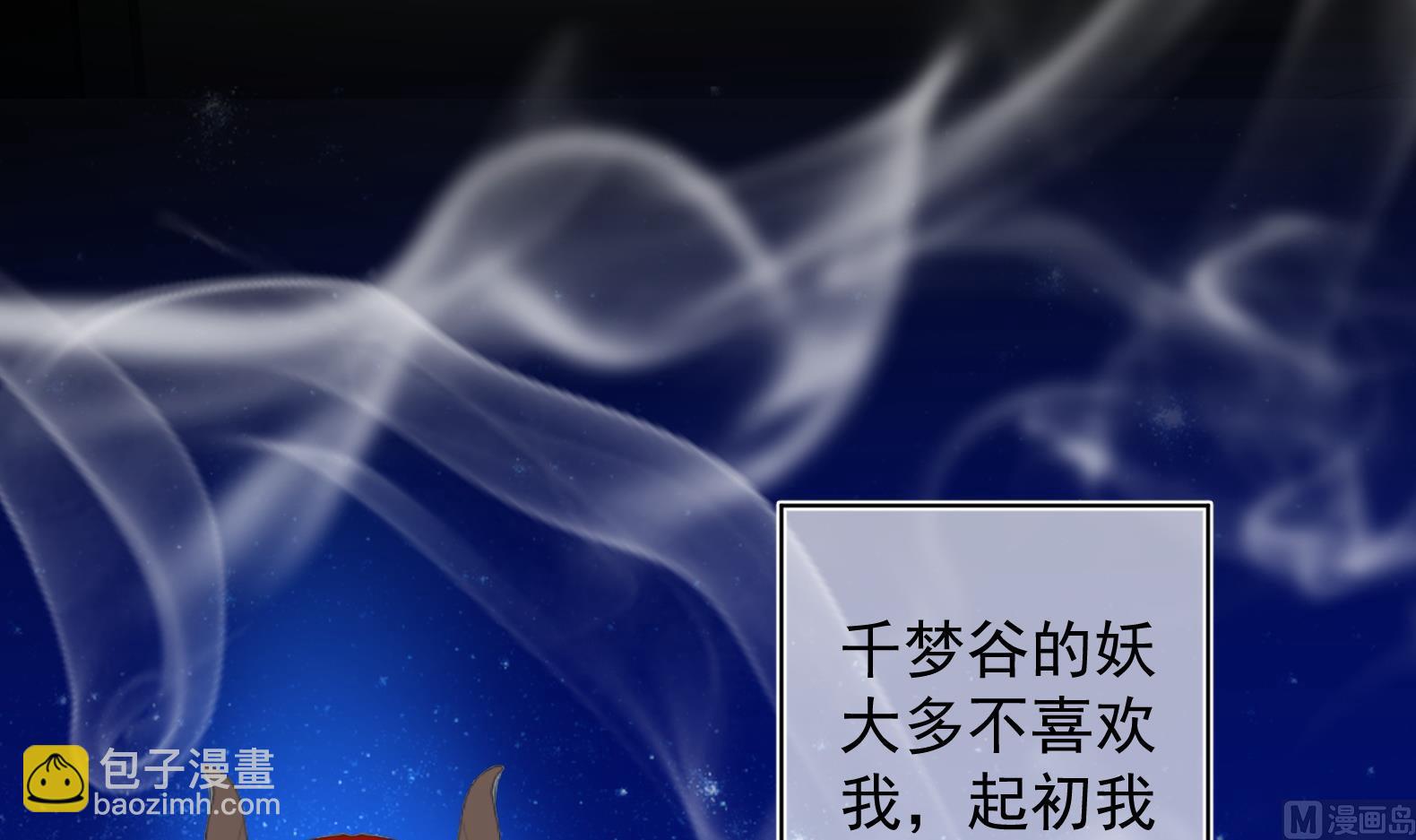 第21话 阿泽的识海 141