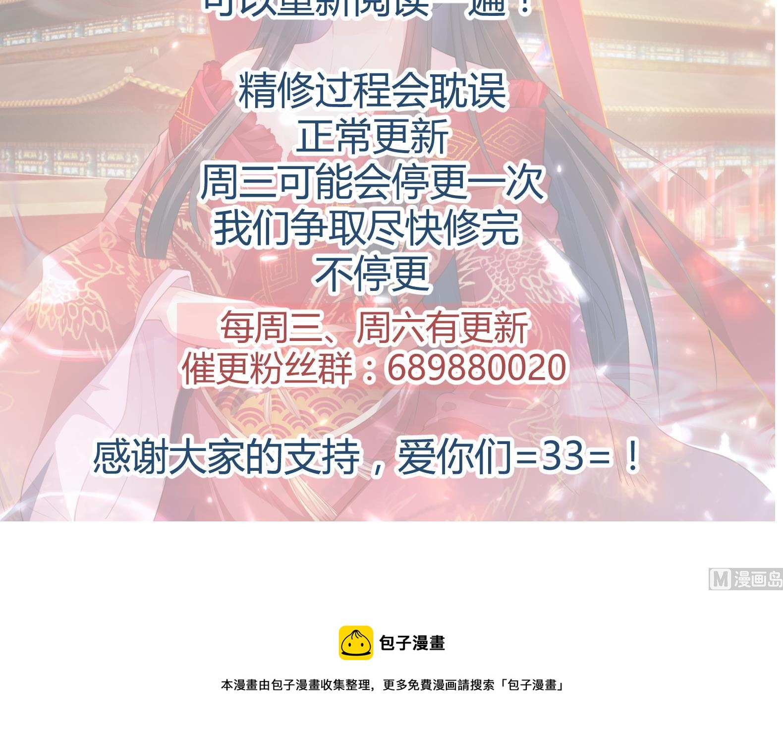 第14话 就此分开吧62