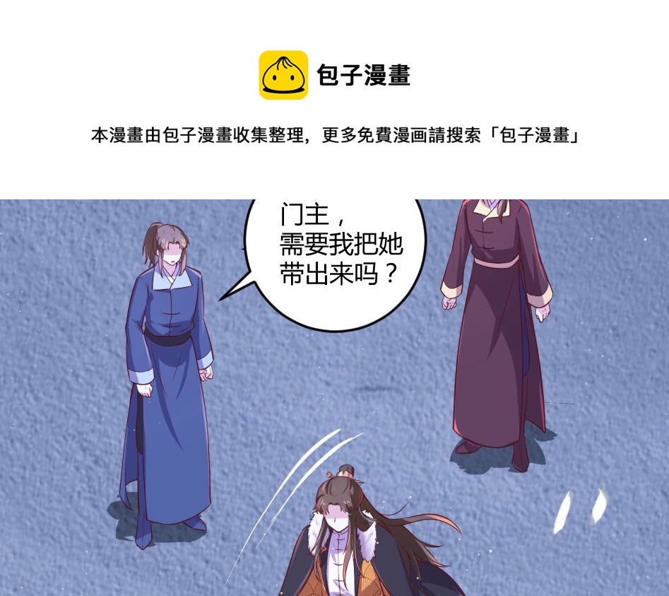 第11话 她会救我吗？36