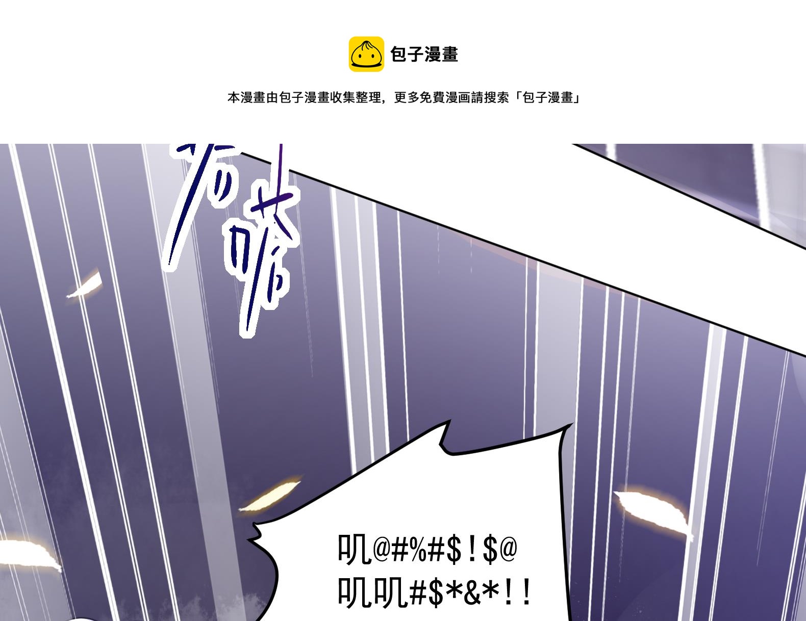 第12话 阿泽两千岁了10