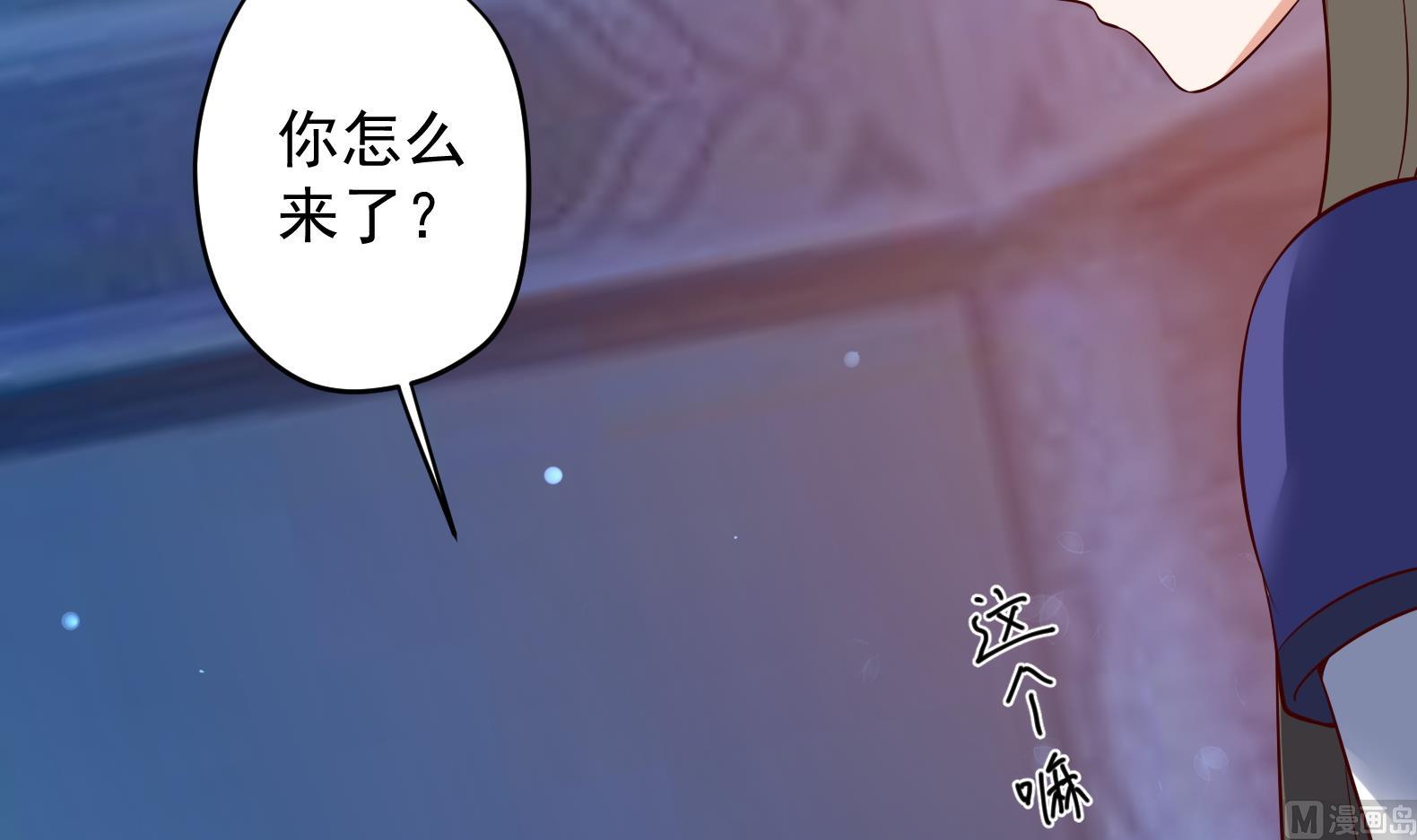 第35话 反转 25