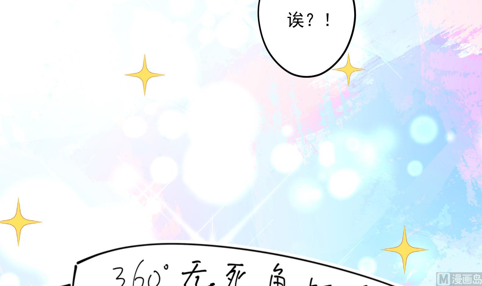 第9话 吃醋了47