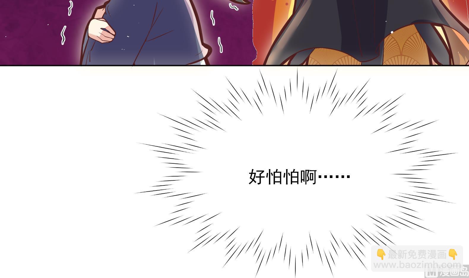 第9话 吃醋了68