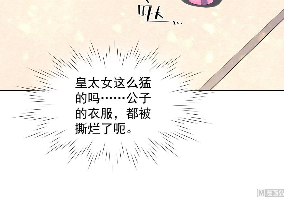 第30话 全员恶人 153