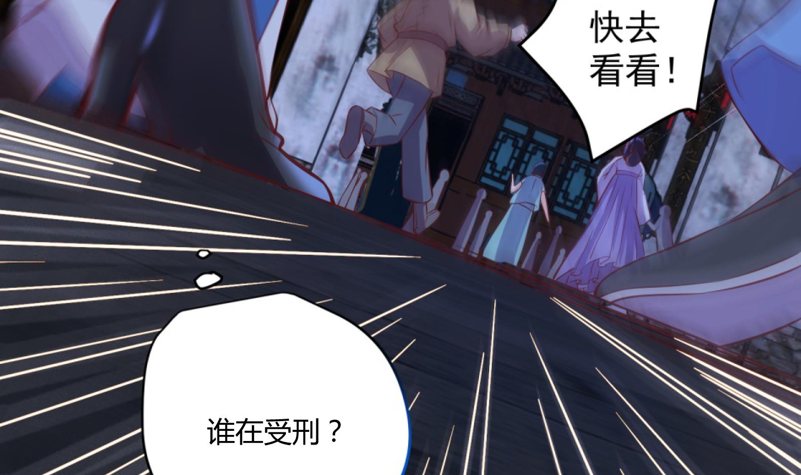 第10话 2号攻略对象42