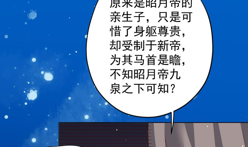 第29话 大型修罗场 215