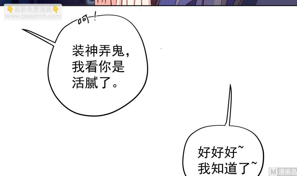 第34话 反转 159