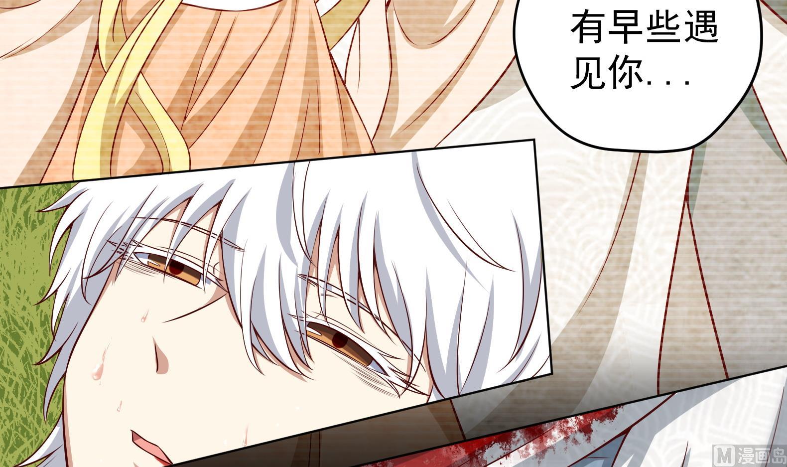 第21话 阿泽的识海 120