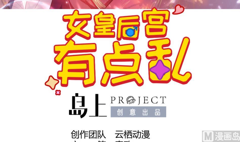 第11话 她会救我吗？2