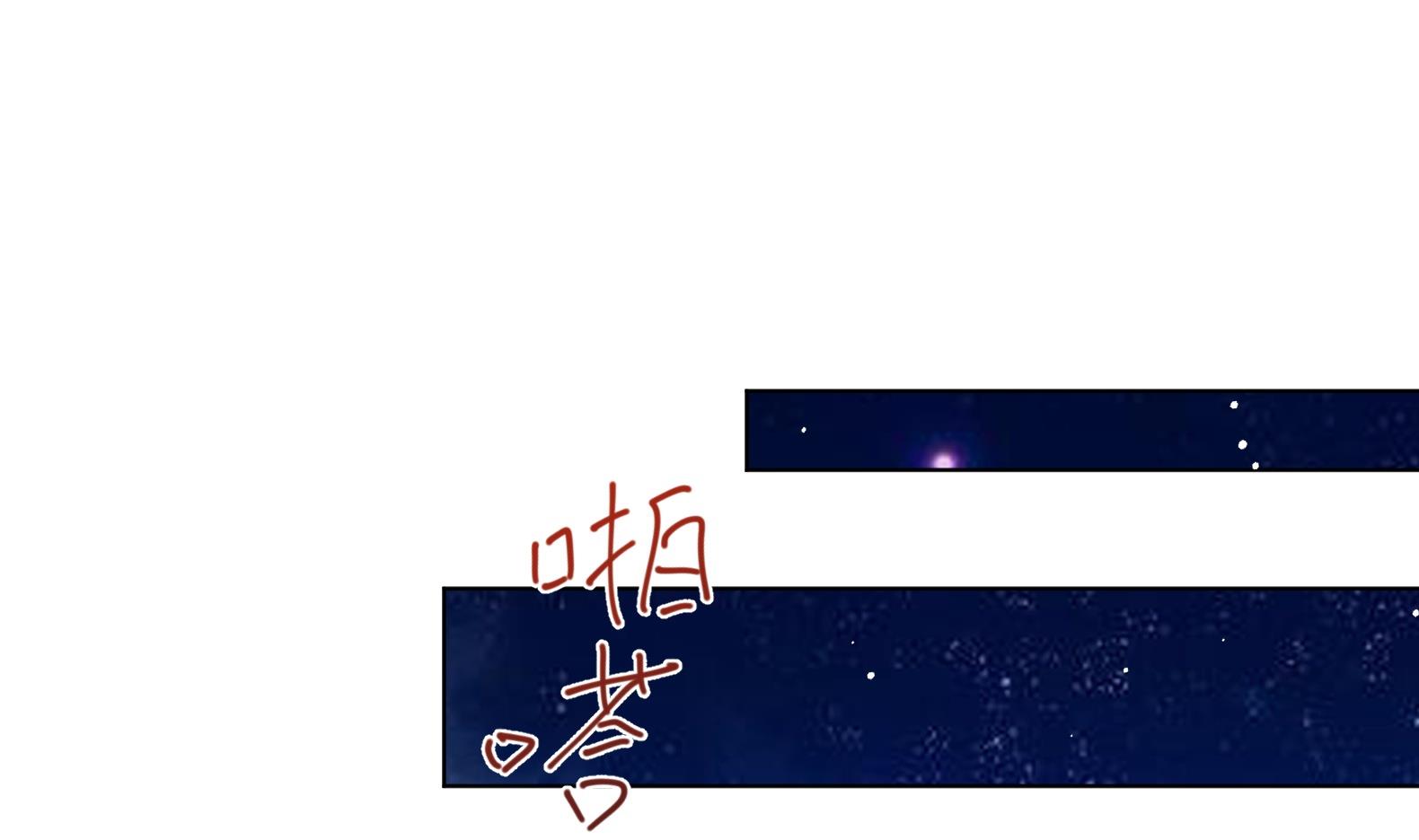 第3话 小哥你来的太突然78