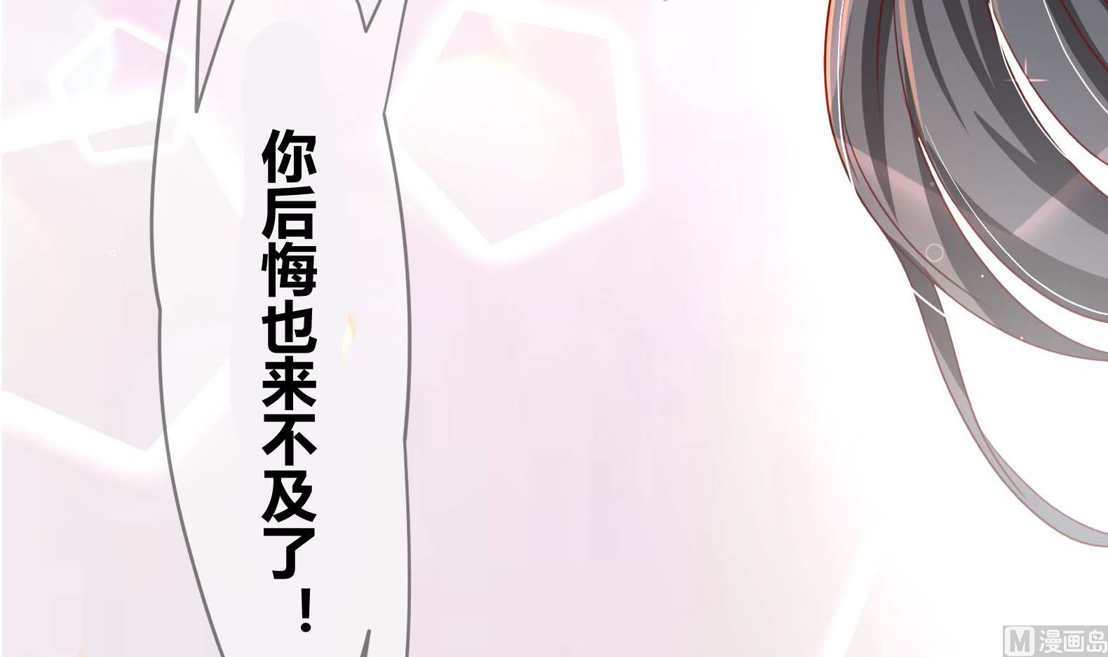 第8话 攻略成功！107