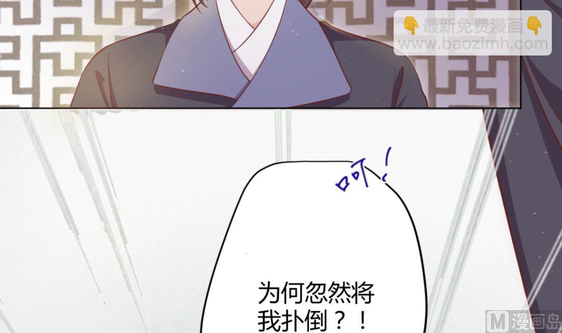 第4话 羊入虎口14