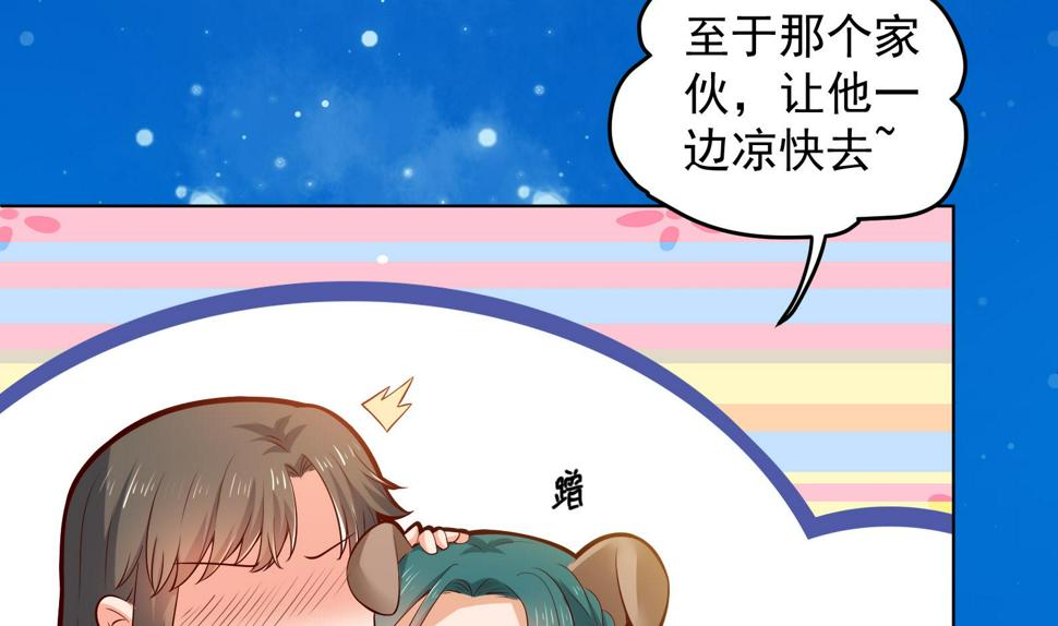 第29话 大型修罗场 213
