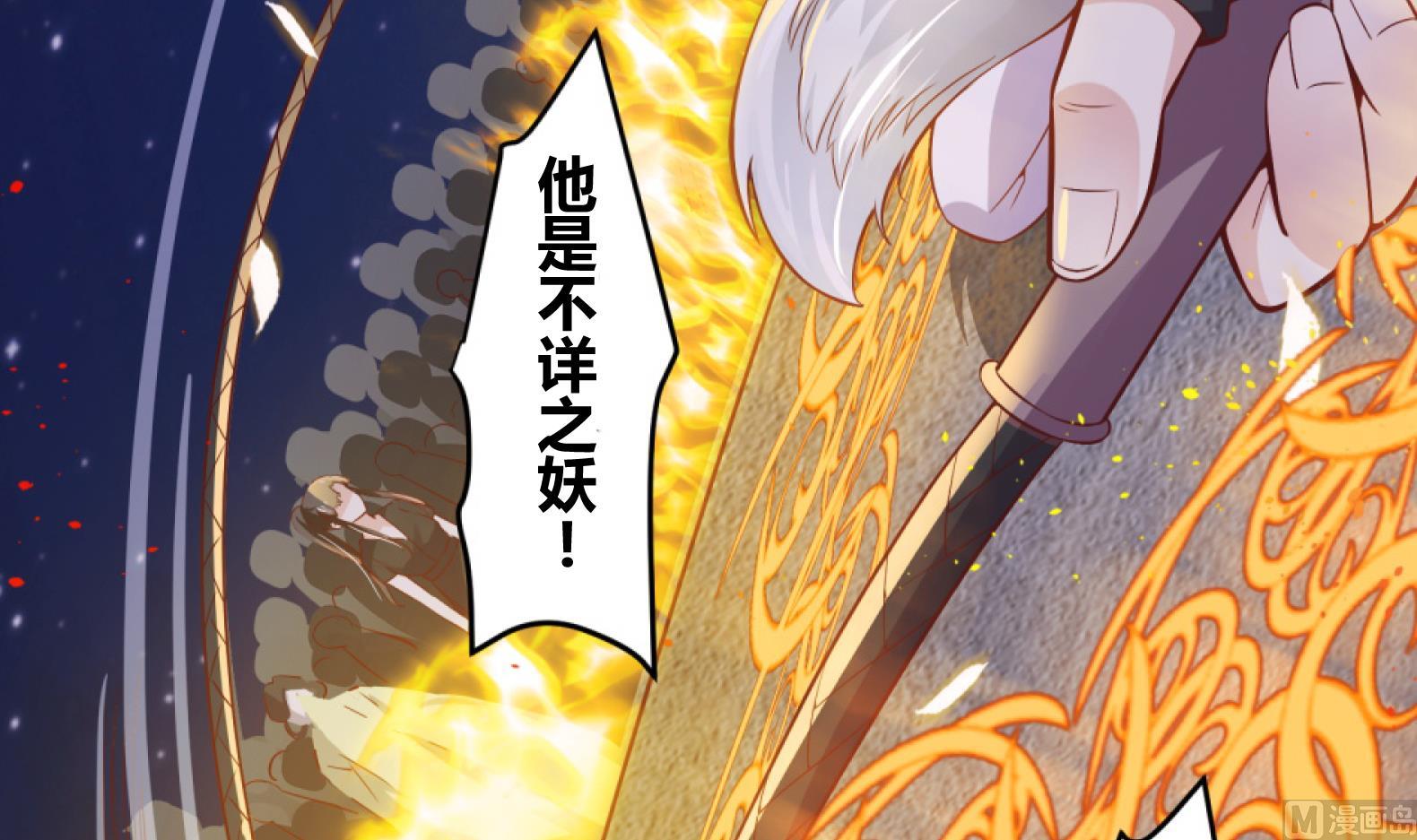 第10话 2号攻略对象56