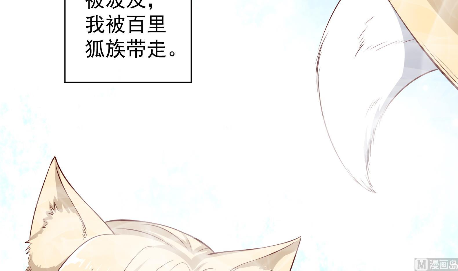 第21话 阿泽的识海 150