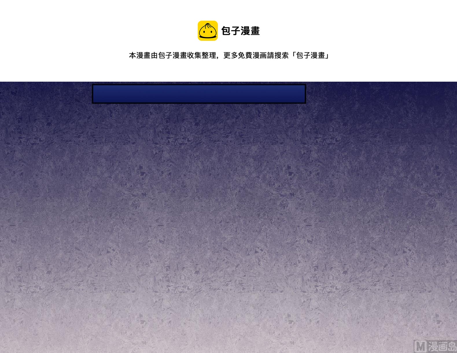 第27话 自荐枕席？！20
