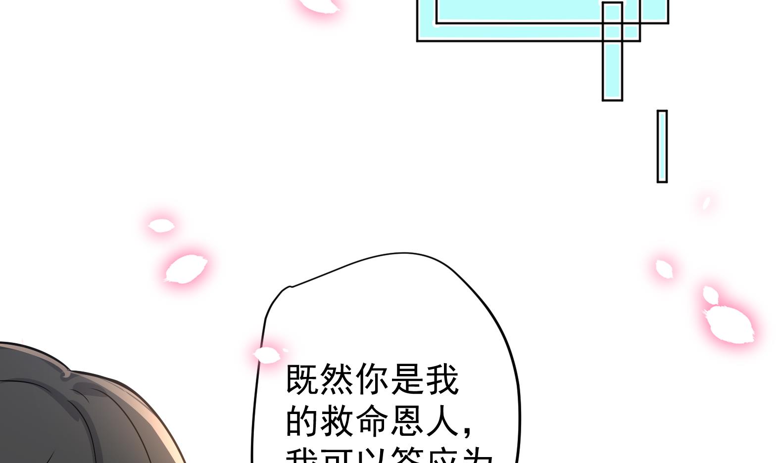 第12话 阿泽两千岁了48