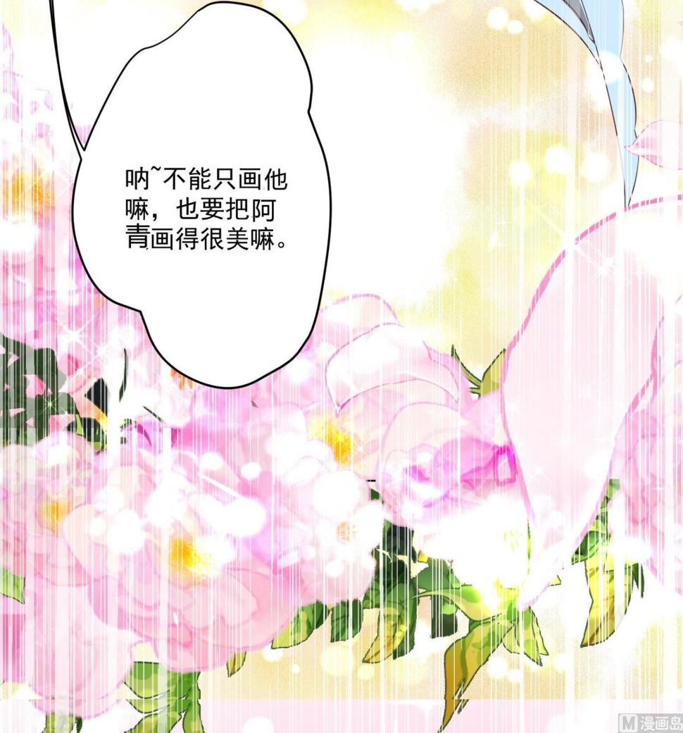 第6话 又是这个女人！11