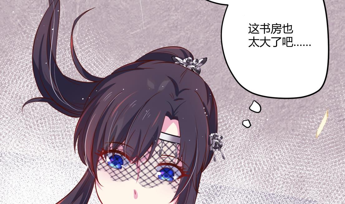 第10话 2号攻略对象18