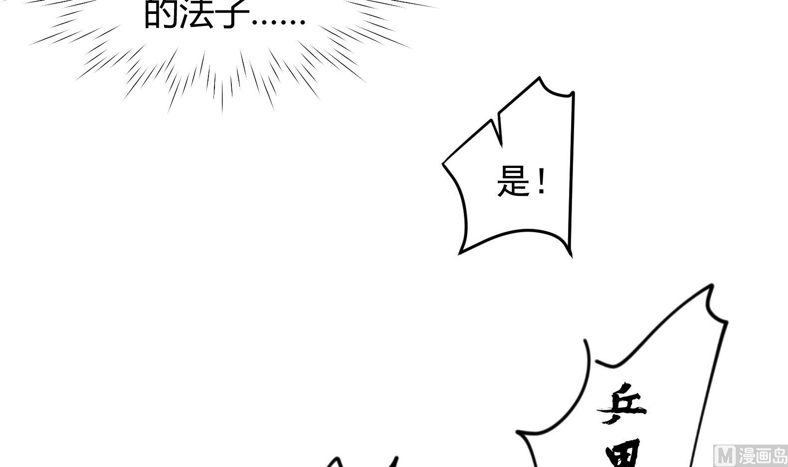 第3话 小哥你来的太突然62
