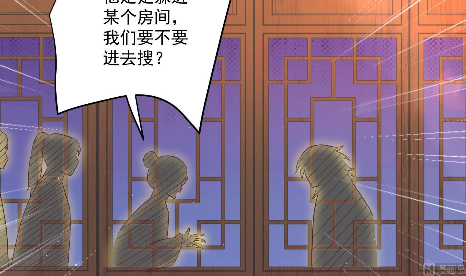 第3话 小哥你来的太突然23