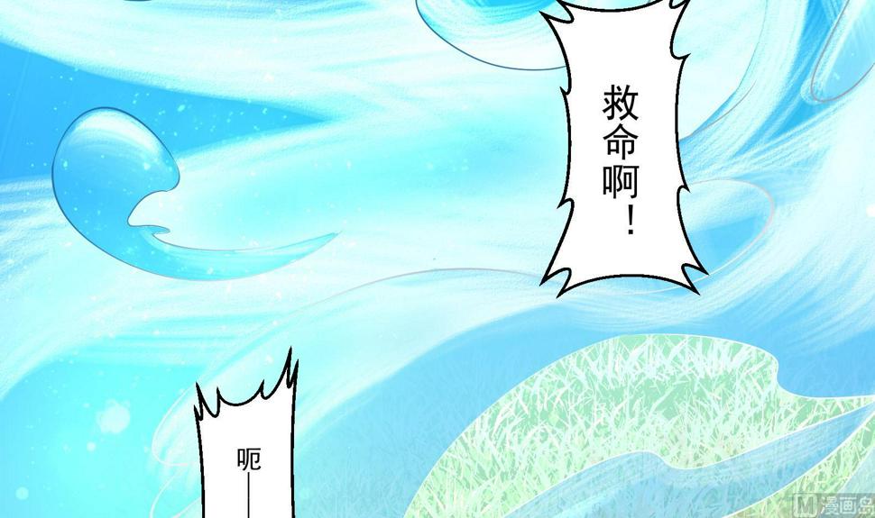 第22话 阿泽的识海 235